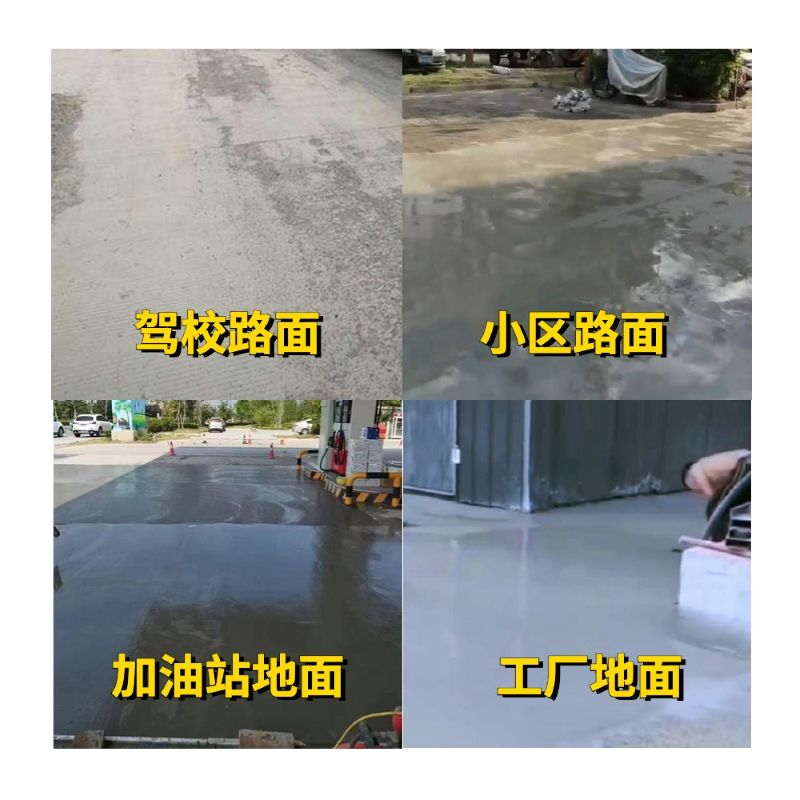 张店老旧道路翻新快速解决方案