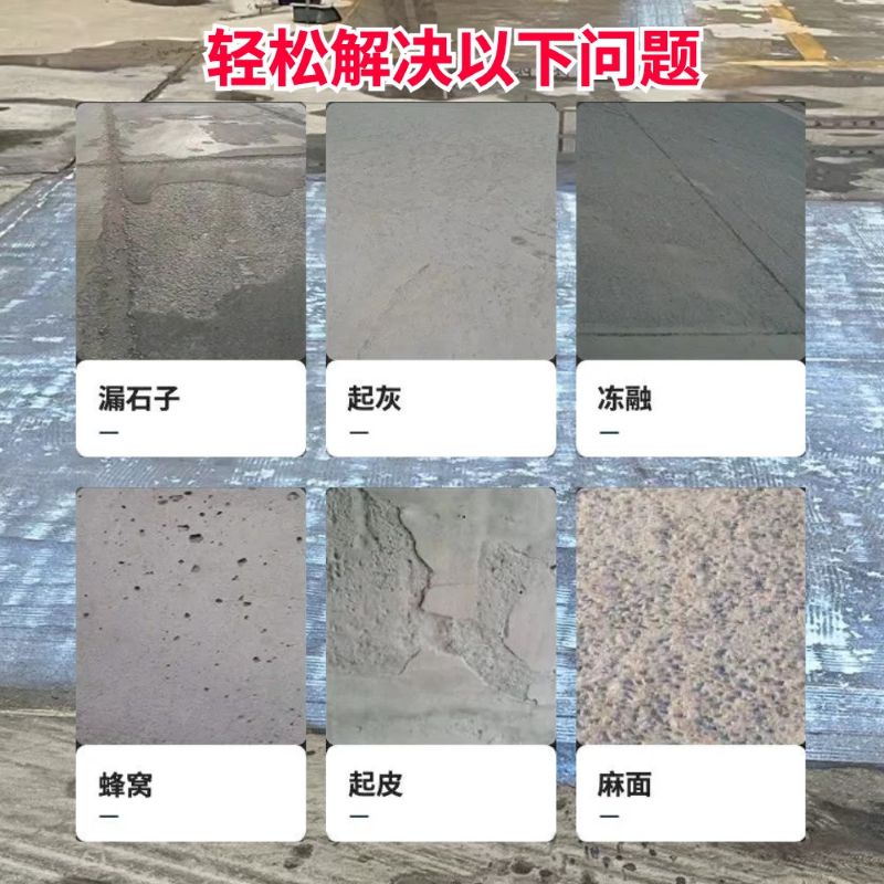 张店低碳市政修补材料简单快速修补道路恢复交通